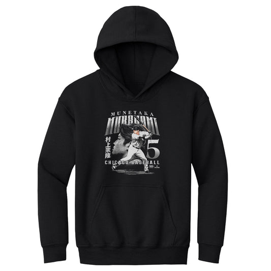 Munetaka Murakami Chicago W Dual WHT