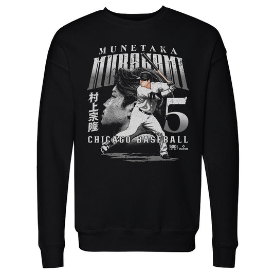 Munetaka Murakami Chicago W Dual WHT